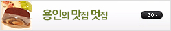 배너