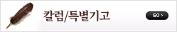 배너