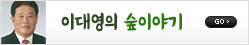 배너