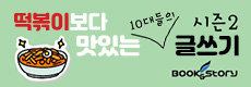 배너