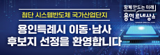 배너