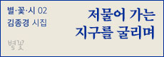 배너