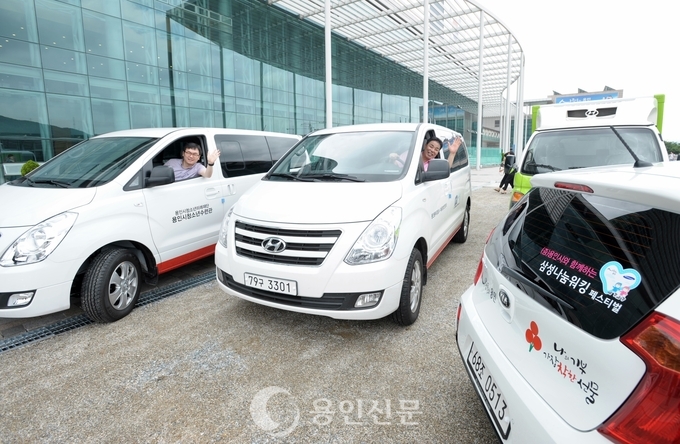 삼성전자DS부문 사회봉사단이 '나눔워킹페스티벌'로 모인 성금으로 차량 11대를 용인시 복지시설에 기증했다