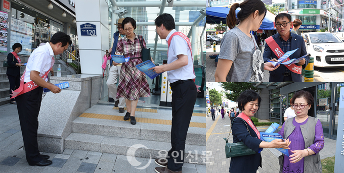 용인시의회 의원들이 처인구 중앙시장에서 지방재정개혁에 대해 반대 캠페인을 벌이고 있다
