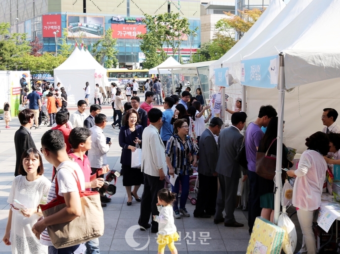 지난해 포은아트홀 광장에서 열린 제1회 용인시 태교축제 모습.
