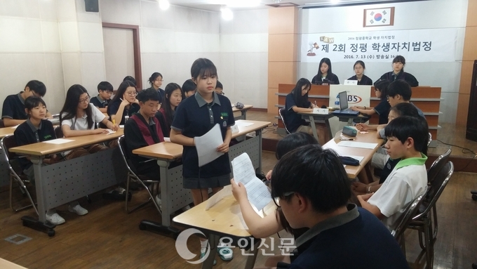 정평중학교 이미지
