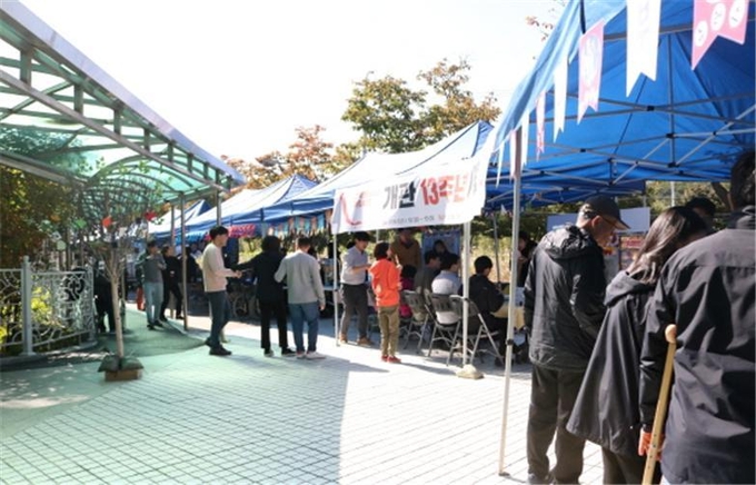 용인시기흥장애인복지관 이미지