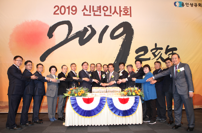 용인상공회의소 이미지