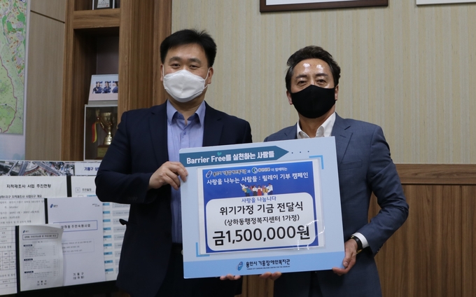 상하동행정복지센터 기금전달
