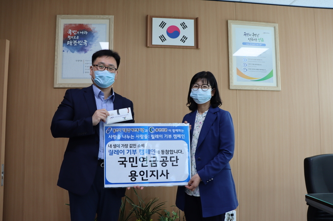 국민연금공단 용인지사