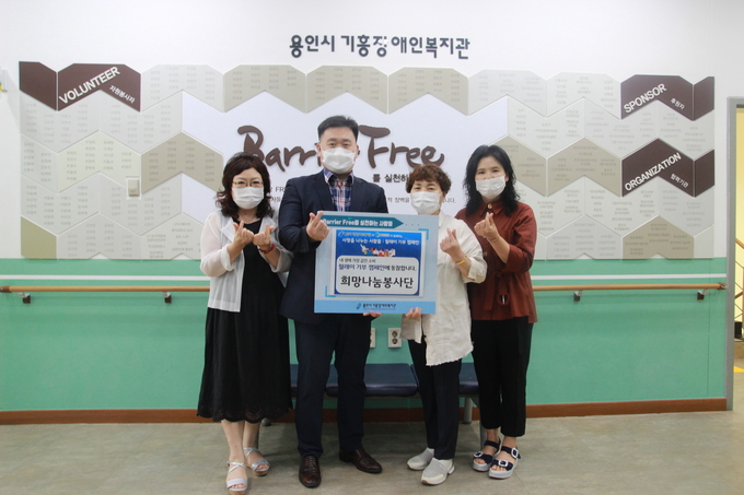 희망나눔봉사단