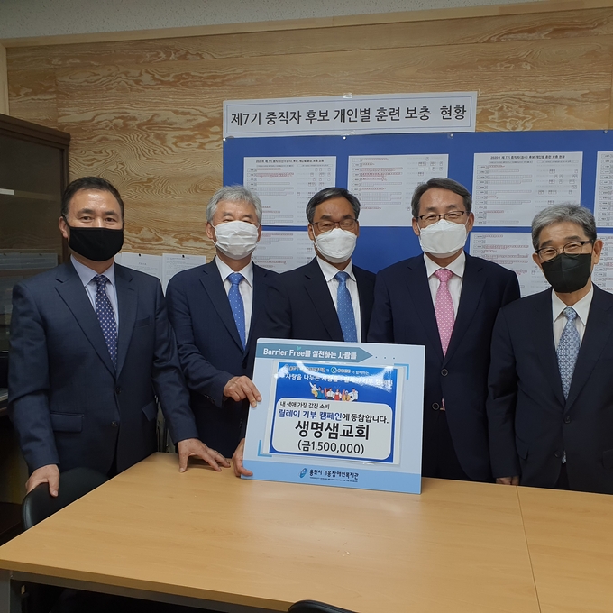 생명샘교회 당회원