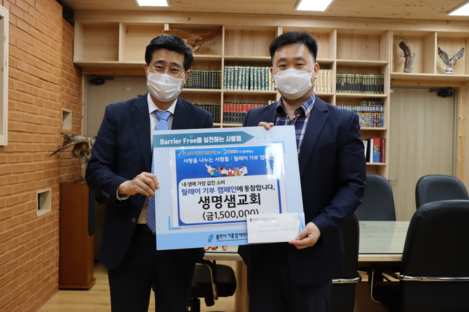 생명샘교회