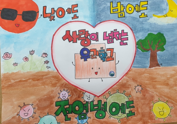 문예행사 작품