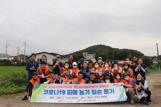 사회공헌활동 참여자들이 단체사진을 찍었다