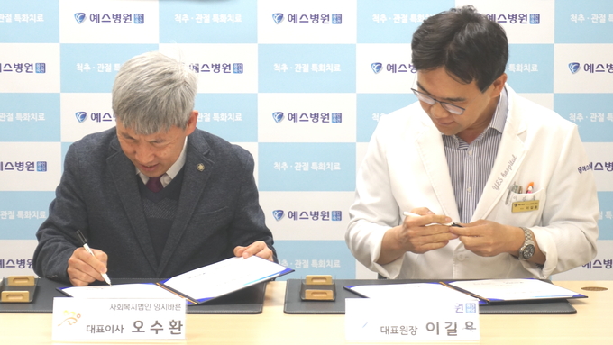 예스병원 이미지