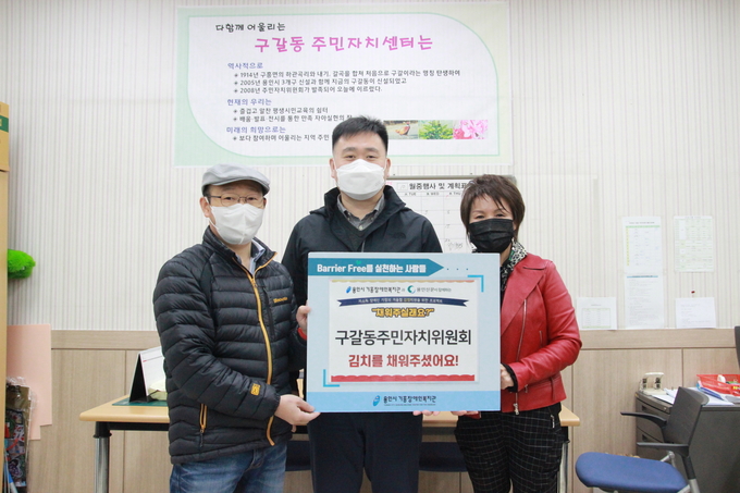 구갈동주민자치위원회