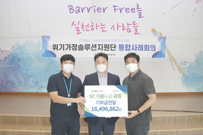 용인시기흥장애인복지관 이미지