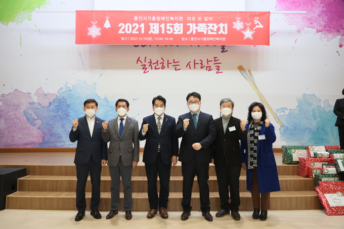 용인시기흥장애인복지관 이미지
