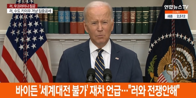 연합뉴스 TV 유튜브 화면 갈무리. 