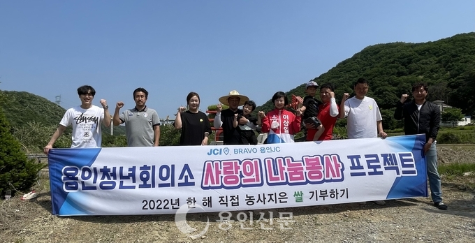 모내기 행사를 참석하고 기념사진을 찍고 있다.