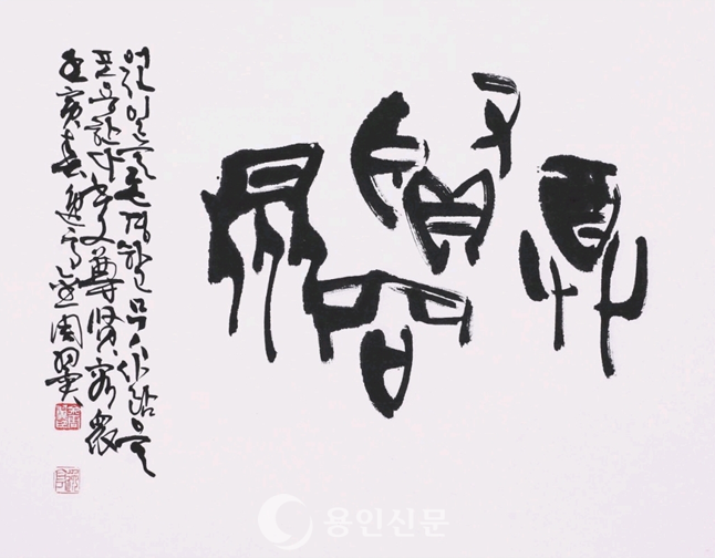 김주익 작