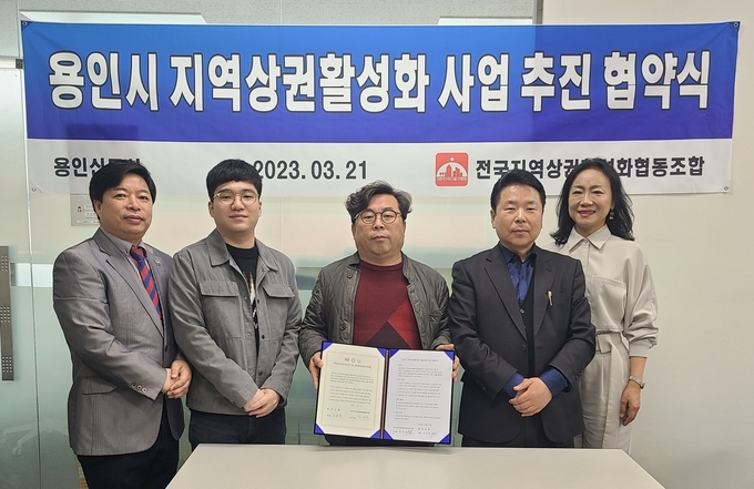 왼쪽부터 김연식(용인시지부장), 김영광(용인지부 매니저), 김종경(용인신문사 대표), 정세균(협동조합 이사장), 노명욱(협동조합 이사).