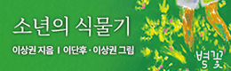 배너