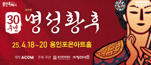 배너