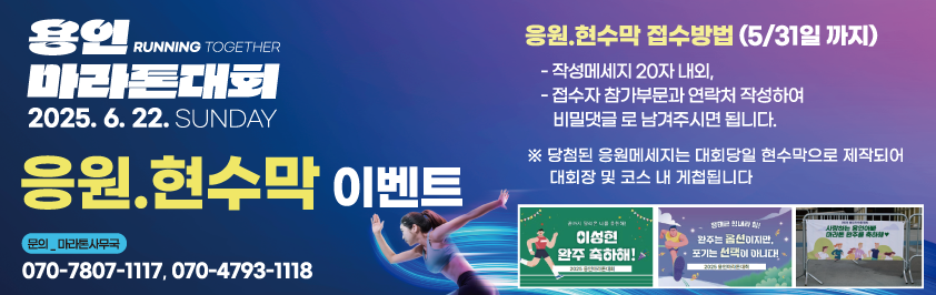 배너