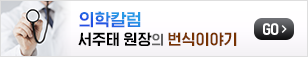 배너