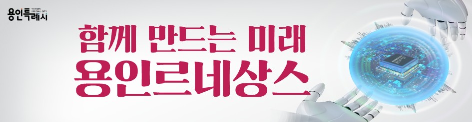 배너