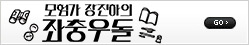 배너