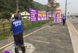 시, 불법 광고물 수거 보상제 ‘실시’