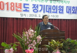 한국노총 용인지역지부 정기대의원대회 성료