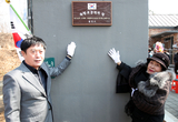 독립유공지의 꿈, 99주년 3.1절에 이뤄지다