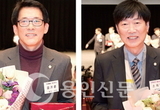 전국·경기도시군의장협 선정 우수의원