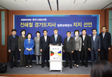 “전해철, 도덕성·자질 검증된 인물”