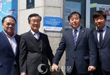 수지신협, 나눔현판식