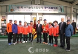 제1회 수지농협조합장기 게이트볼 대회