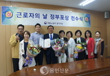 김완규 한국노총용인지부의장, 대통령 표창