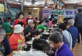 산골정육점식당, 15주년 경로잔치