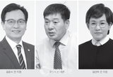 김중식·고찬석·김선희 시의원, 도의원 출마