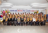 창립28주년 기념 및 제28·29대 회장 이·취임식