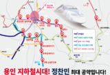 선택! 6 . 13 지방선거