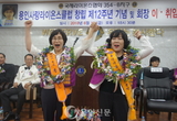 국제라이온스협회 354-B지구 용인사랑라이온스클럽