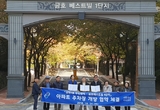 상현1동, 인근 아파트와 주차장 공유