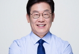 “공정한 경기도 만드는 길동무<br>진실.시민주권시대의 길잡이”
