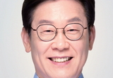 공정.평화.복지... '새로운 경기' 도전의 해가 밝았다