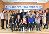 용인시환경사진협회 ‘행복사진 한 장’ 재능기부
